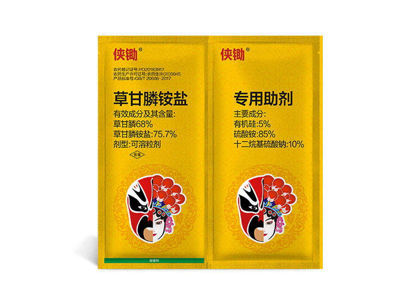 草甘膦铵盐+专用助剂