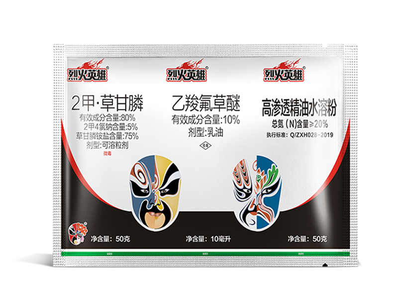 2甲&middot;草甘膦+乙羧氟草醚+高渗透精油水溶粉